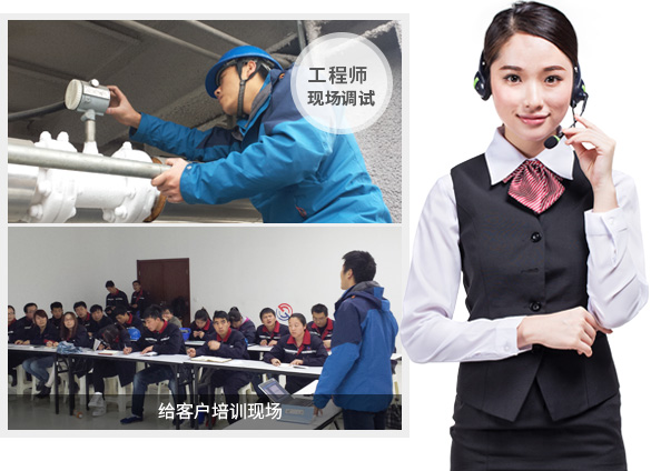 服务优势