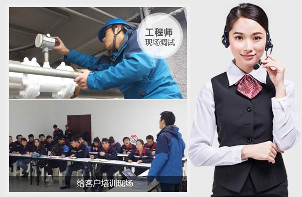 服务优势