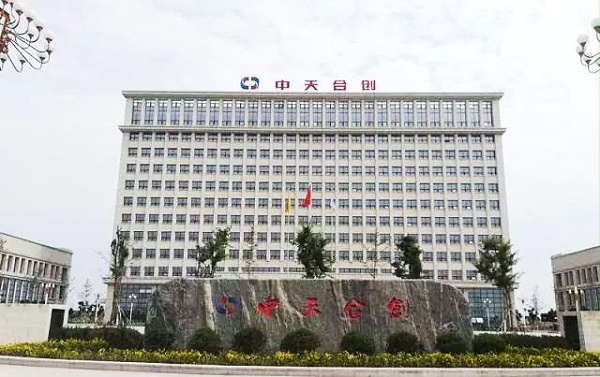 中天合创集团-菲舍波特应用案例