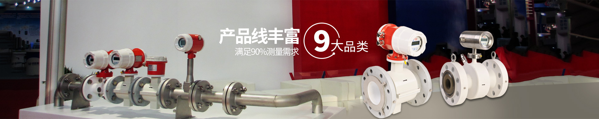 菲舍波特产品中心