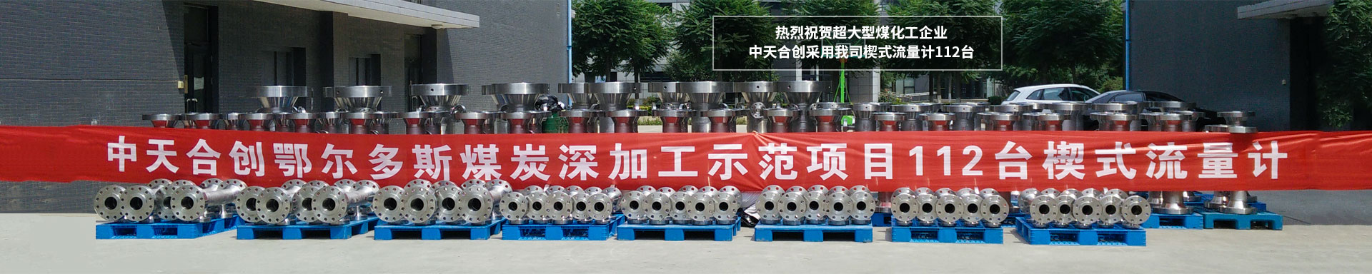 菲舍波特应用案例