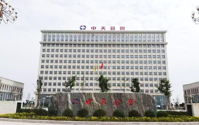 中天合创集团-菲舍波特应用案例